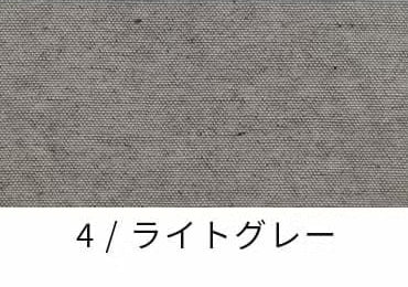 綿麻 キャンバスダメージダイド