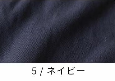 綿麻ツイル リュードバックハーフ