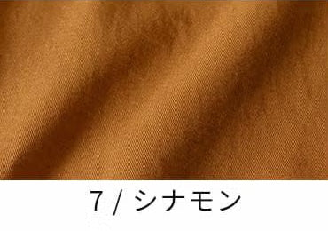 綿麻ツイル リュードバックハーフ