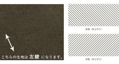 綿麻ツイル リュードバックハーフ