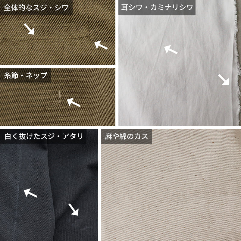 綿麻ツイル リュードバックハーフ