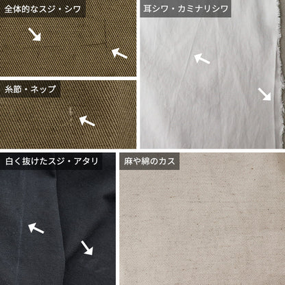 綿麻ツイル リュードバックハーフ
