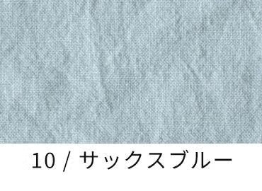 綿麻ライトポプリンウインスダイド