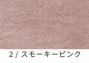 綿麻ライトポプリンウインスダイド
