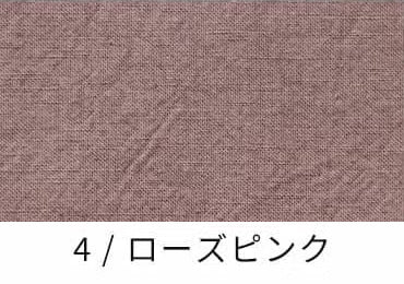 綿麻ライトポプリンウインスダイド