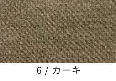 綿麻ライトポプリンウインスダイド