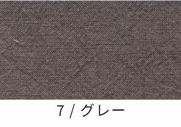 綿麻ライトポプリンウインスダイド