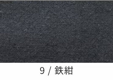綿麻ライトポプリンウインスダイド