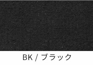 綿麻ライトポプリンウインスダイド