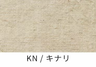 綿麻ライトポプリンウインスダイド