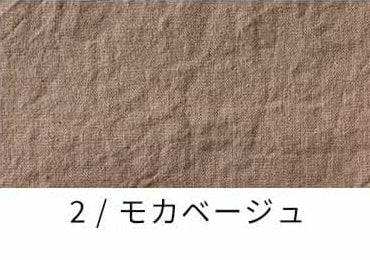 ワイド幅ラミーリネン25番手