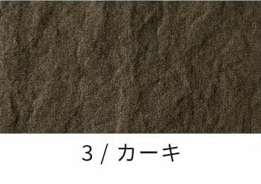 ワイド幅ラミーリネン25番手