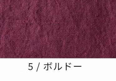 ワイド幅ラミーリネン25番手