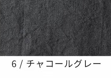 ワイド幅ラミーリネン25番手