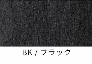 ワイド幅ラミーリネン25番手
