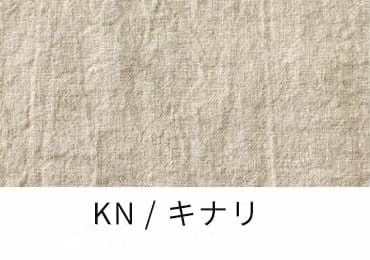 ワイド幅ラミーリネン25番手