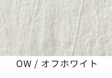 ワイド幅ラミーリネン25番手