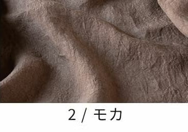 ワイド幅ベルギーリネン60番手ダメージダイドアンドウォッシュ