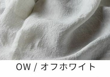 ワイド幅ベルギーリネン60番手ダメージダイドアンドウォッシュ