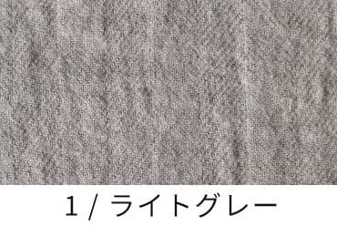 ラミーリネンウールヘリンボン25番手