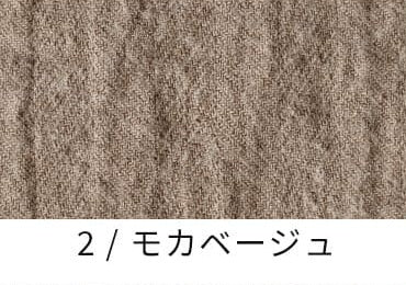 ラミーリネンウールヘリンボン25番手