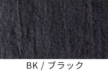 ラミーリネンウールヘリンボン25番手