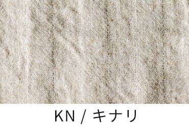 ラミーリネンウールヘリンボン25番手