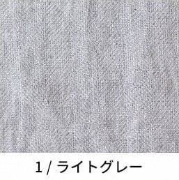 アンティーク風ラミーリネンヘリンボン25番手