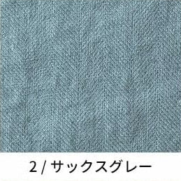 アンティーク風ラミーリネンヘリンボン25番手