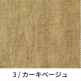 アンティーク風ラミーリネンヘリンボン25番手