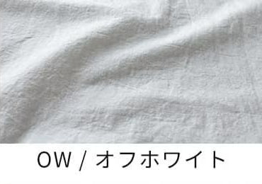綿麻 ヘビーポプリン ダメージダイド