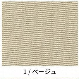 綿麻 ビエラ リュードバックハーフ