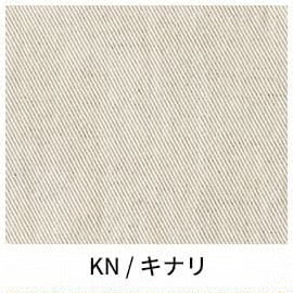 綿麻 ビエラ リュードバックハーフ