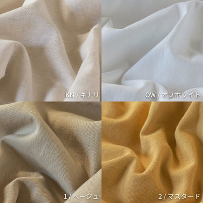 綿麻 ビエラ リュードバックハーフ