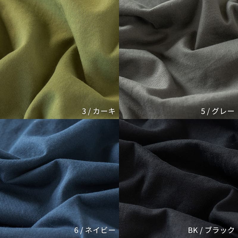 綿麻 ビエラ リュードバックハーフ