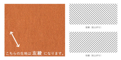 綿麻 ビエラ リュードバックハーフ