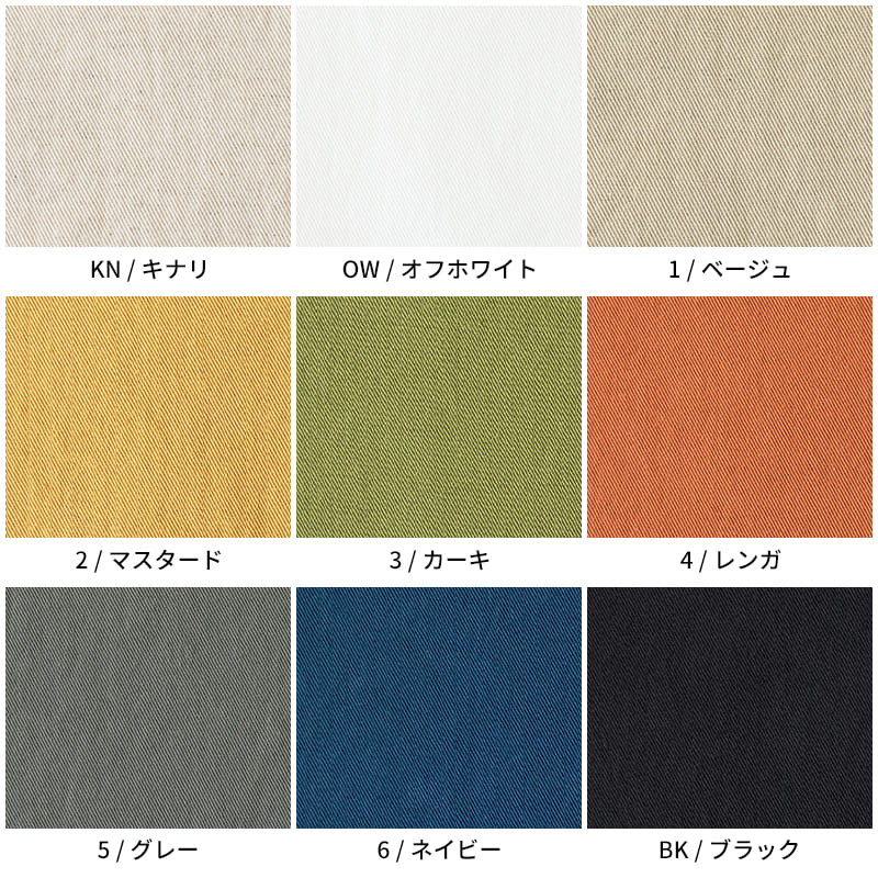 綿麻 ビエラ リュードバックハーフ