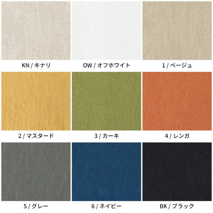 綿麻 ビエラ リュードバックハーフ