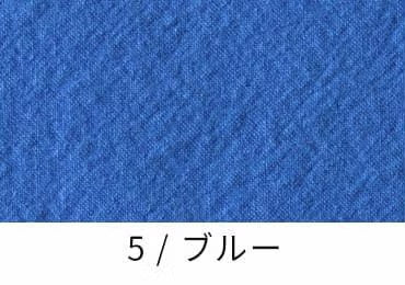 綿麻馬布ライトキャンバス ～ダメージダイド＆ウォッシュ～