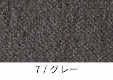 綿麻馬布ライトキャンバス ～ダメージダイド＆ウォッシュ～