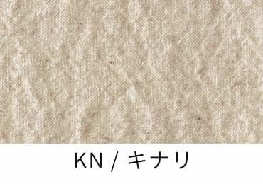 綿麻馬布ライトキャンバス ～ダメージダイド＆ウォッシュ～