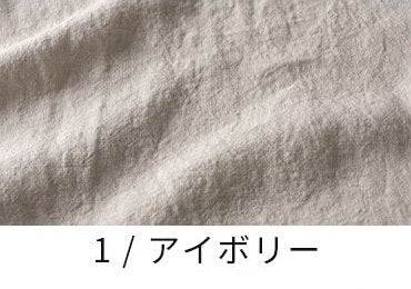 리노 그랑제 40수 광폭 린넨 데미지 다이드