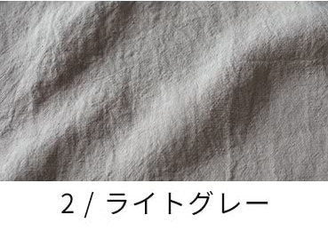 리노 그랑제 40수 광폭 린넨 데미지 다이드