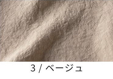 리노 그랑제 40수 광폭 린넨 데미지 다이드