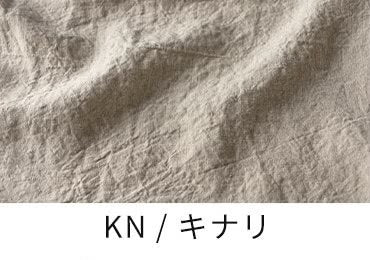 리노 그랑제 40수 광폭 린넨 데미지 다이드